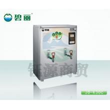 碧丽JO-60C含底座不锈钢饮水机工厂商用自来水过滤直饮开水器工业立式