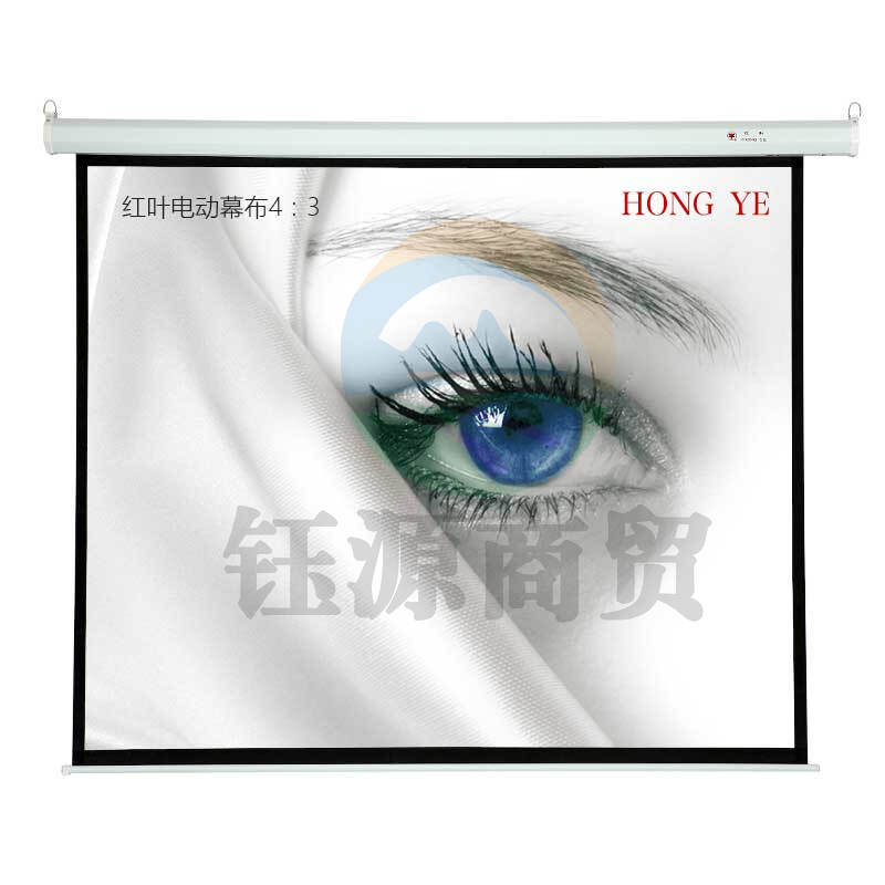 红叶 Redleaf 电动投影幕 100寸 幕布比例：4:3 （此商品不含安装）