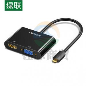 绿联 UGREEN MM115 Micro HDMI转VGA/HDMI二合一转换器带音频 4k高清微型转接头线