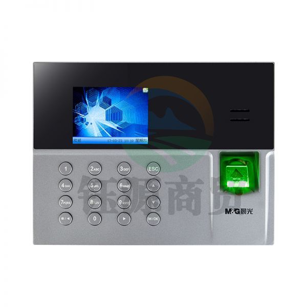 晨光AEQ96708智能云指纹考勤机
