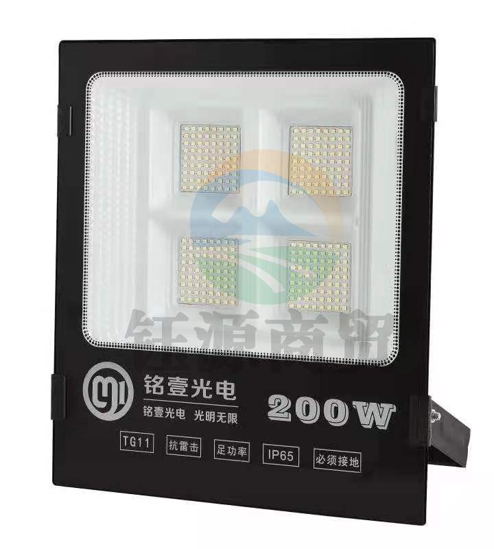 铭壹光电 LED投光灯TG11-200W 6500K 超薄款