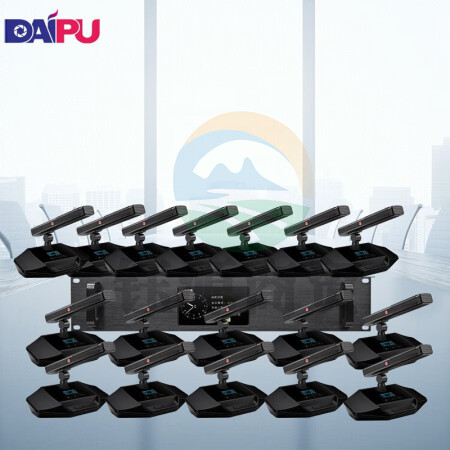 戴浦DP-KU7170 有线手拉手会议室麦克风 一拖十七