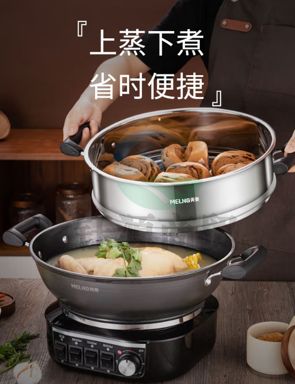 美菱（MeiLing） 电炒锅升级单旋钮定时多功能电热锅家用电锅一体锅铸铁锅电煮锅电蒸锅多用途锅 【定时款】32cm一锅双笼（适合3-5人）