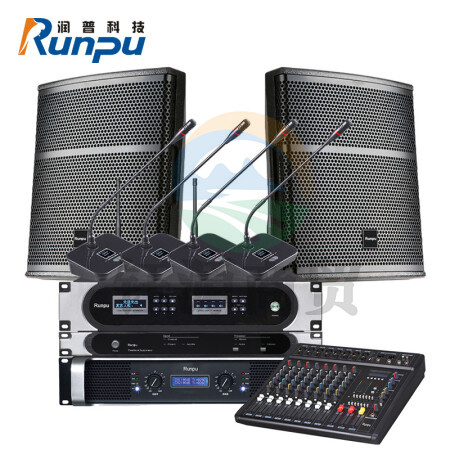 润普RP-HRSY 音频扩声标准集成解决方案盈怀商业会议室音频设备采购项目
