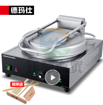 德玛仕(DEMASHI)商用电饼铛 EJB38L台式【220V电压】