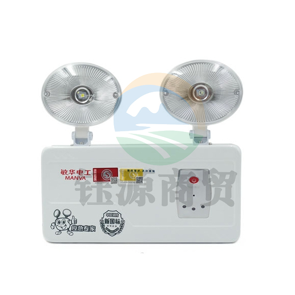 敏华（MINHUA）应急灯充电照明双头LED应急灯