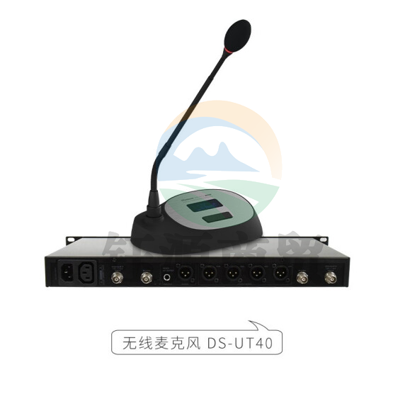 湖山 DS-UT40 无线会议话筒 一拖四无线会议麦克风