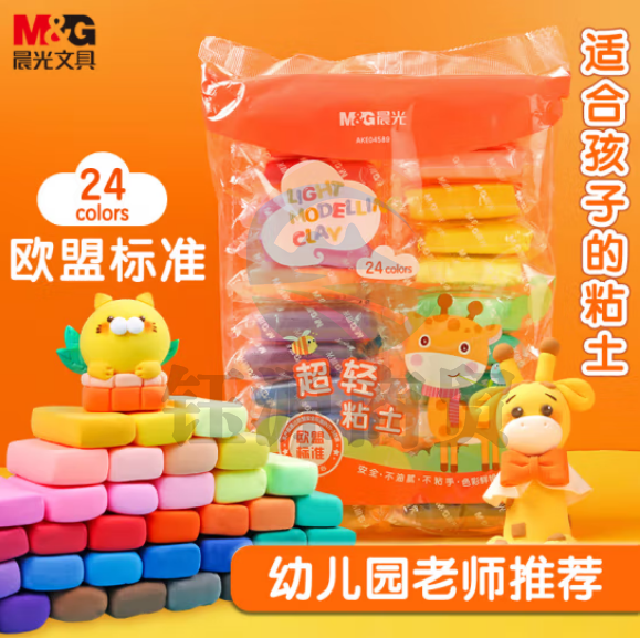 晨光(M&G)AKE04589 24色超轻粘土 彩泥粘土橡皮泥4D 袋装小鹿系列