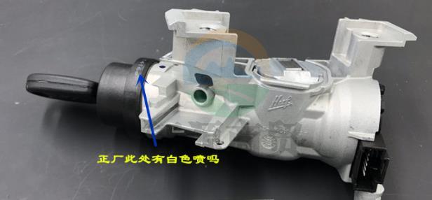 适配6点火锁芯开关总成钥匙铝座锁架