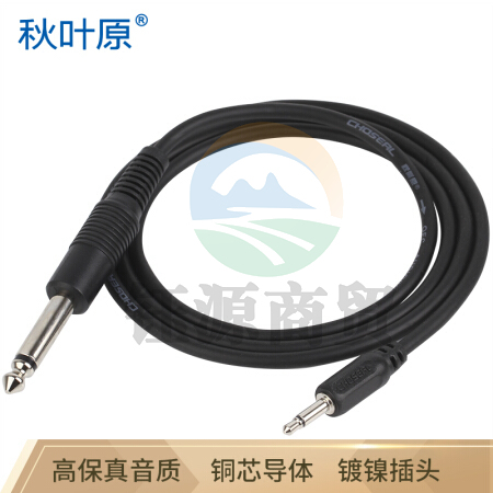 秋叶原（CHOSEAL）QS3012 3.5对6.35音频线 吉他线 麦克风线 功放音响调音台线 1.5米
