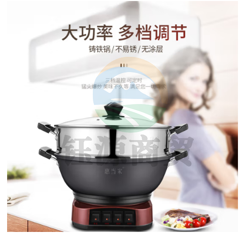 惠当家（Hui Dang Jia）电炒锅多功能电热锅电锅定时电蒸锅一体加厚铸铁锅电煮锅多用途锅 铸铁锅身-32cm单笼【按键款】