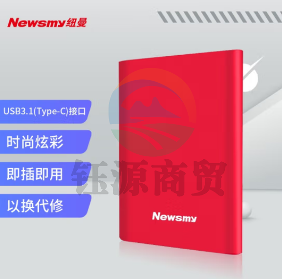 纽曼（Newsmy） 500GB 移动硬盘 明月时尚版系列 USB3.1 2.5英寸 玫瑰红 118M/S 极速传输