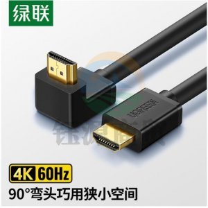 绿联 UGREEN 11108 HDMI线2.0版 4k数字高清线 3D视频线 90度弯头 大边朝下 1.5米