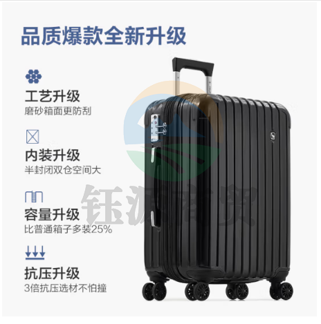 爱华仕登机行李箱男20英寸飞机轮旅行拉杆箱女扩展大容量密码箱6229黑色