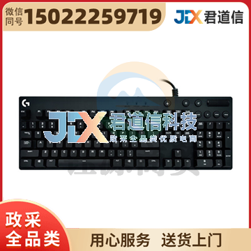 罗技G610 机械游戏键盘(青轴)