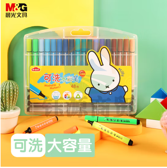 晨光三角杆可洗水彩笔米菲48色FCP92130