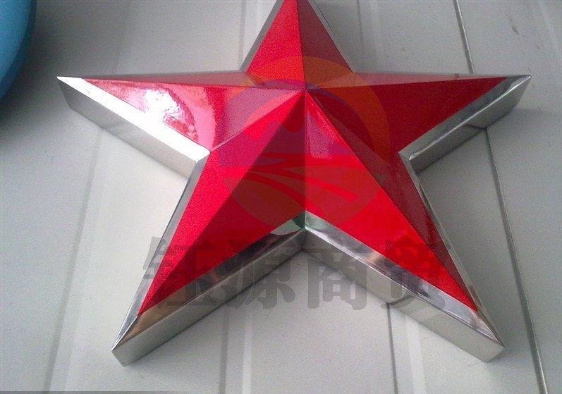 金属五角星