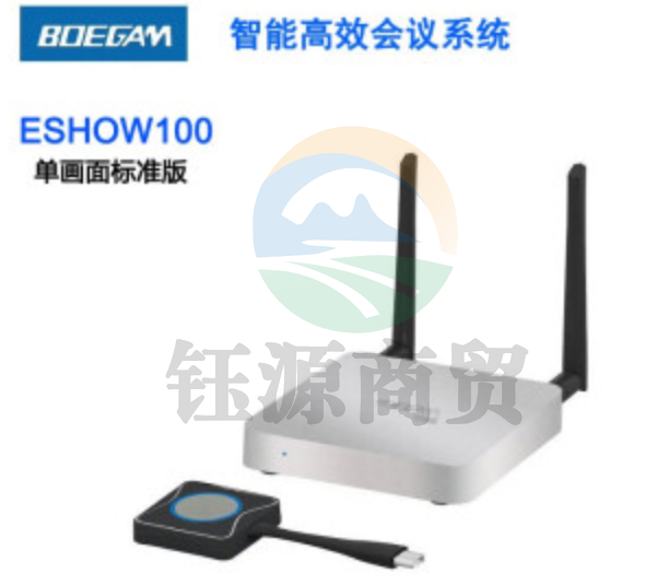 宝疆（BOEGAM）无线投屏系统ESHOW100  双画面：含1台主机+1个USB按键