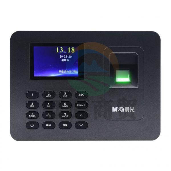 晨光（M&G） AEQN8961 简易通绿光指纹