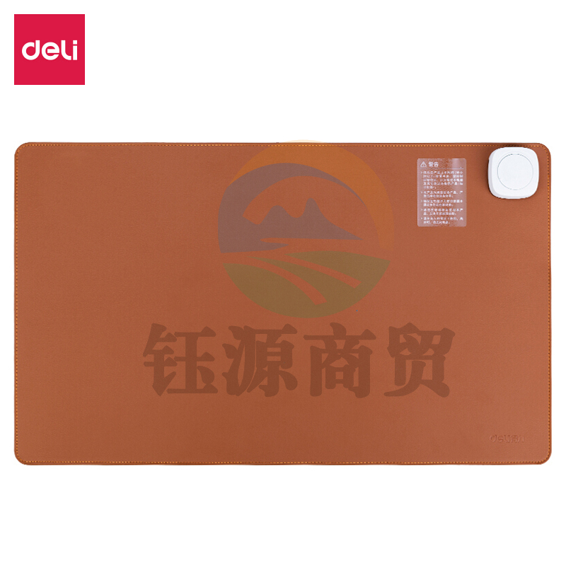 得力18353D桌面发热垫(棕色)(个)