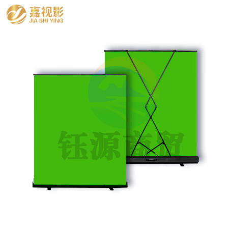 嘉视影绿幕抠像布直播背景地拉幕布免安装移动便携网红演播室户外拍照手提升降摄影布纯色3.0米宽*2米高绿色