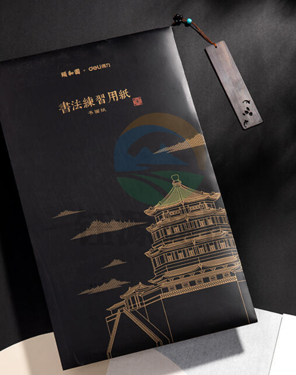 得力74260颐和园书画纸(白)(20张/袋)