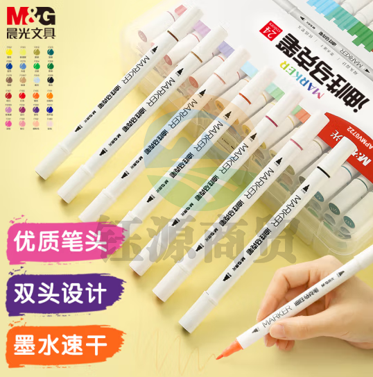 晨光(M&G)APMV0722 24色双头细杆马克笔套装