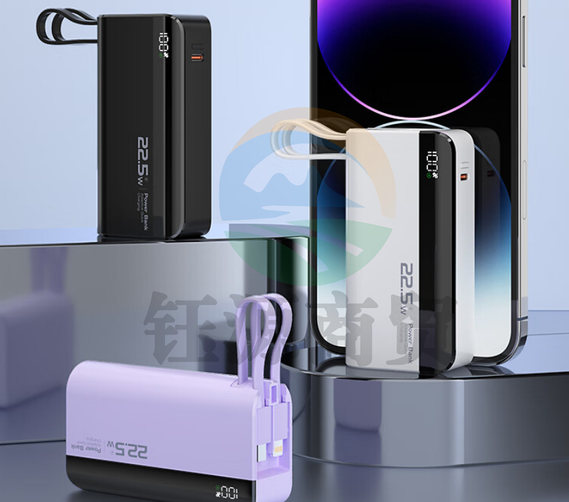 纽曼（Newmine)AL18 升级 充电宝 自带线22.5W快充10000毫安时移动电源 白