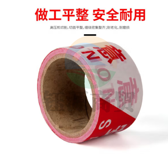 准航警戒带警戒线安全隔离警示线交通工程警告分割带红白警示带50米