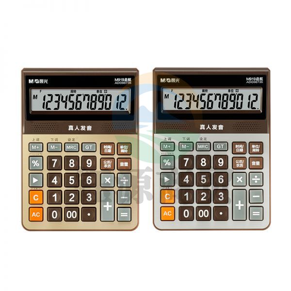 晨光ADG98736 M919启航语音型计算器中款金/银色随机
