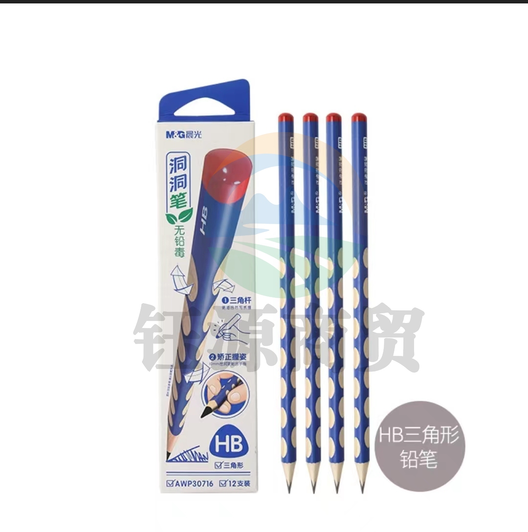 晨光(M&G)AWP30716 HB洞洞铅笔 三角木杆 12支/盒装