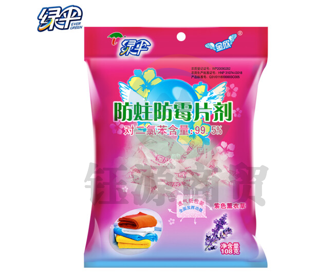 绿伞 防蛀防霉片剂 薰衣草香108g