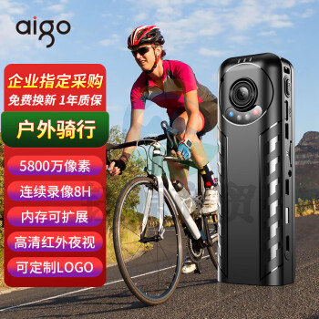 爱国者执法记录仪DSJ-S10高清夜视5800万像素随身户外运动骑手骑行256G