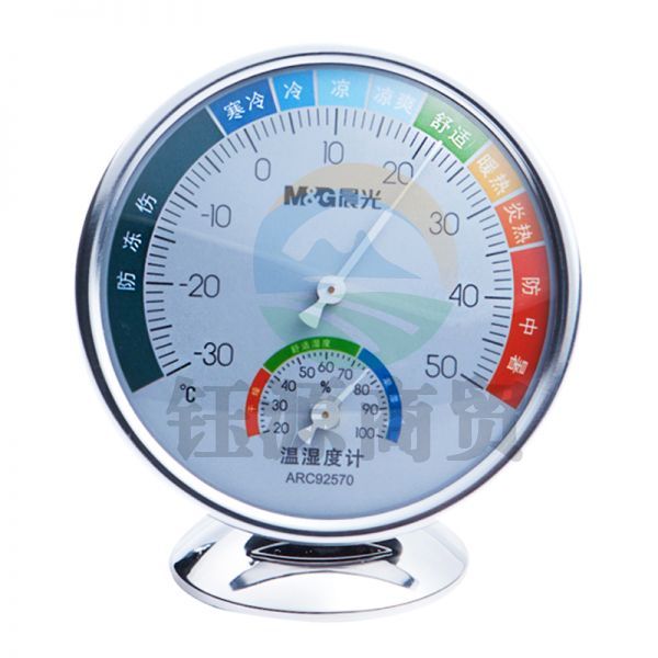 晨光ARC92570经典盘式温湿度计（小）