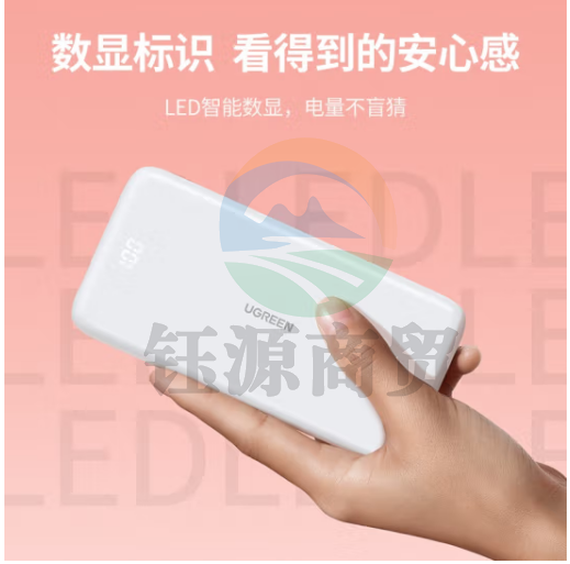 绿联 苹果充电宝快充10000毫安时大容量移动电源 轻薄便携迷你小巧 PD20W华为22.5W通用iPhone14/13小米手机