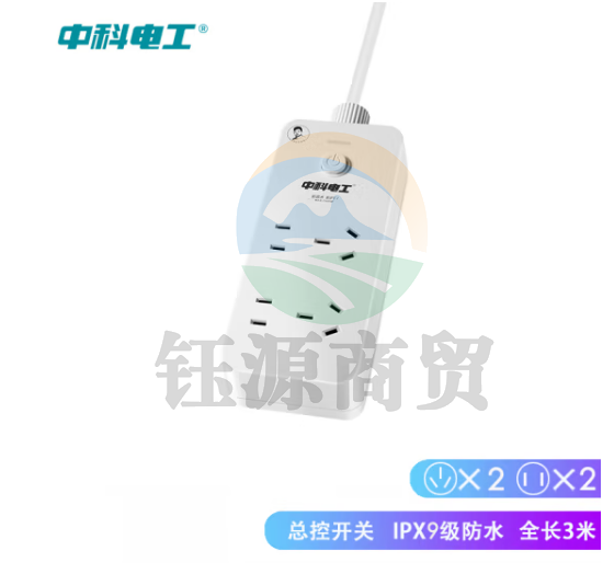 中科电工CNP405防水插线板IPX9级别浴室插座家用接线板安全插板带线插排户外防雨淋拖线板排插