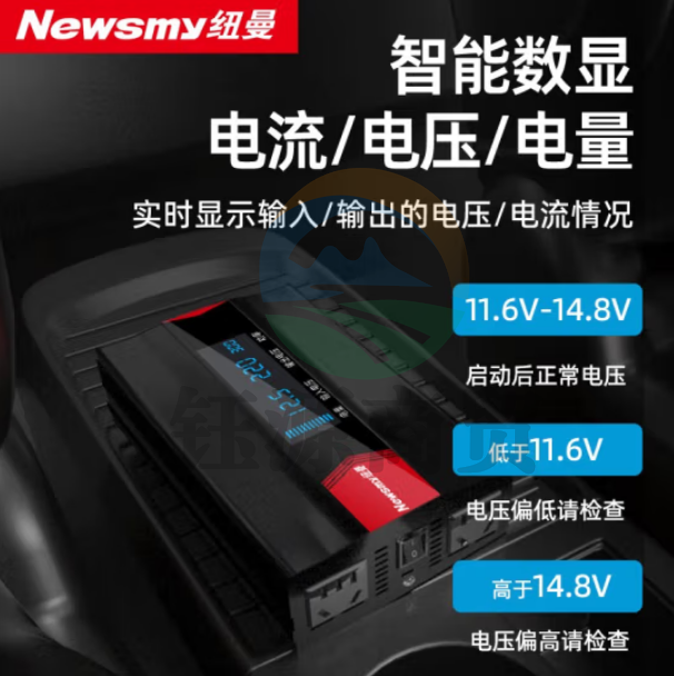 纽曼（Newsmy）NB2000 300W逆变器 车载逆变器12v转220v车载充电器300W大功率笔记本