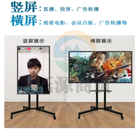 嘉视影 直播大屏显示器手机无线投屏同屏互动网红主播横竖屏旋转触摸触控提词 43寸4K直播大屏（非触摸版）