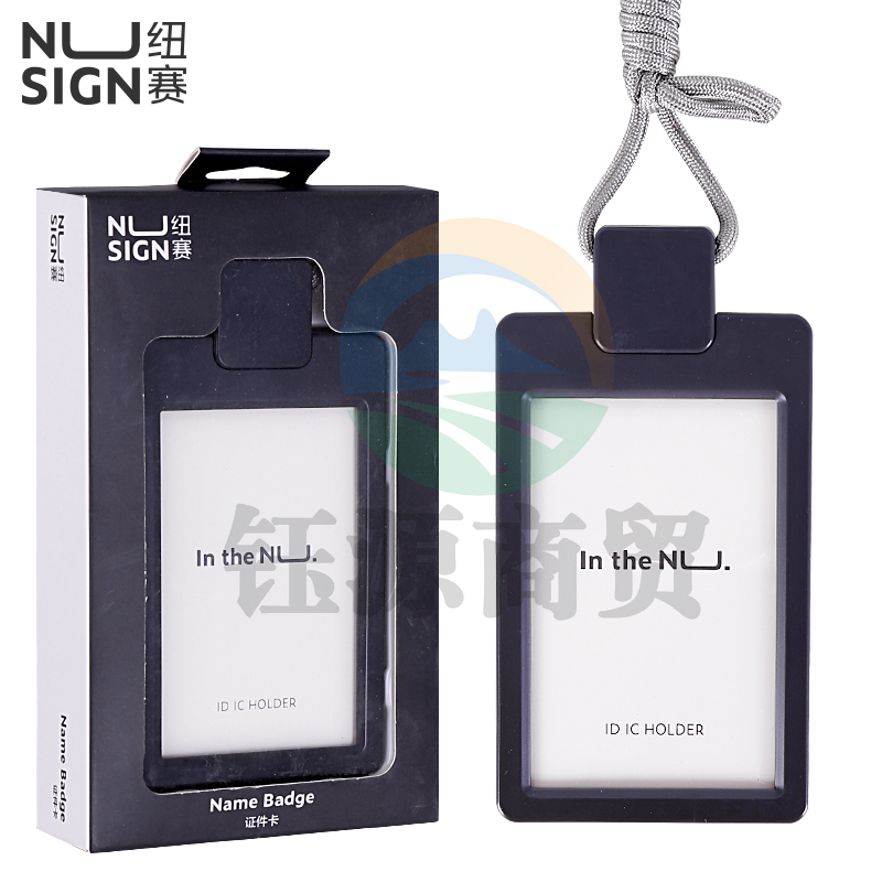 纽赛(NUSIGN)NS126证件卡套 德国创意设计 工牌公交卡胸卡套 夹扣挂绳 竖式 学生饭卡银行工作牌吊牌 深灰
