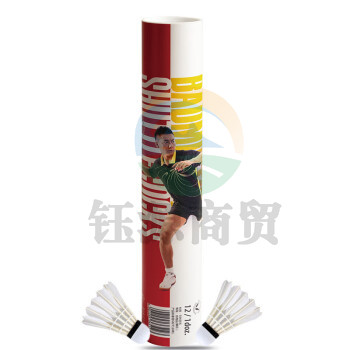 红双喜室外用羽毛球标准级403