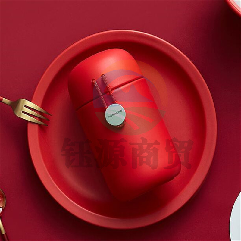 九阳 B32V8A 迷你 不锈钢 保温杯 红色