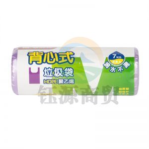 晨光ALJ99426 背心式垃圾袋 50*70cm