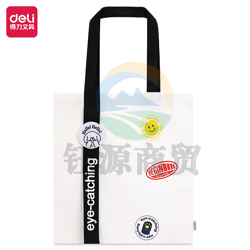 得力73335收纳袋(黑)(只)手提补习袋清新简约多功能大容量收纳袋学生用美术绘画补习袋子