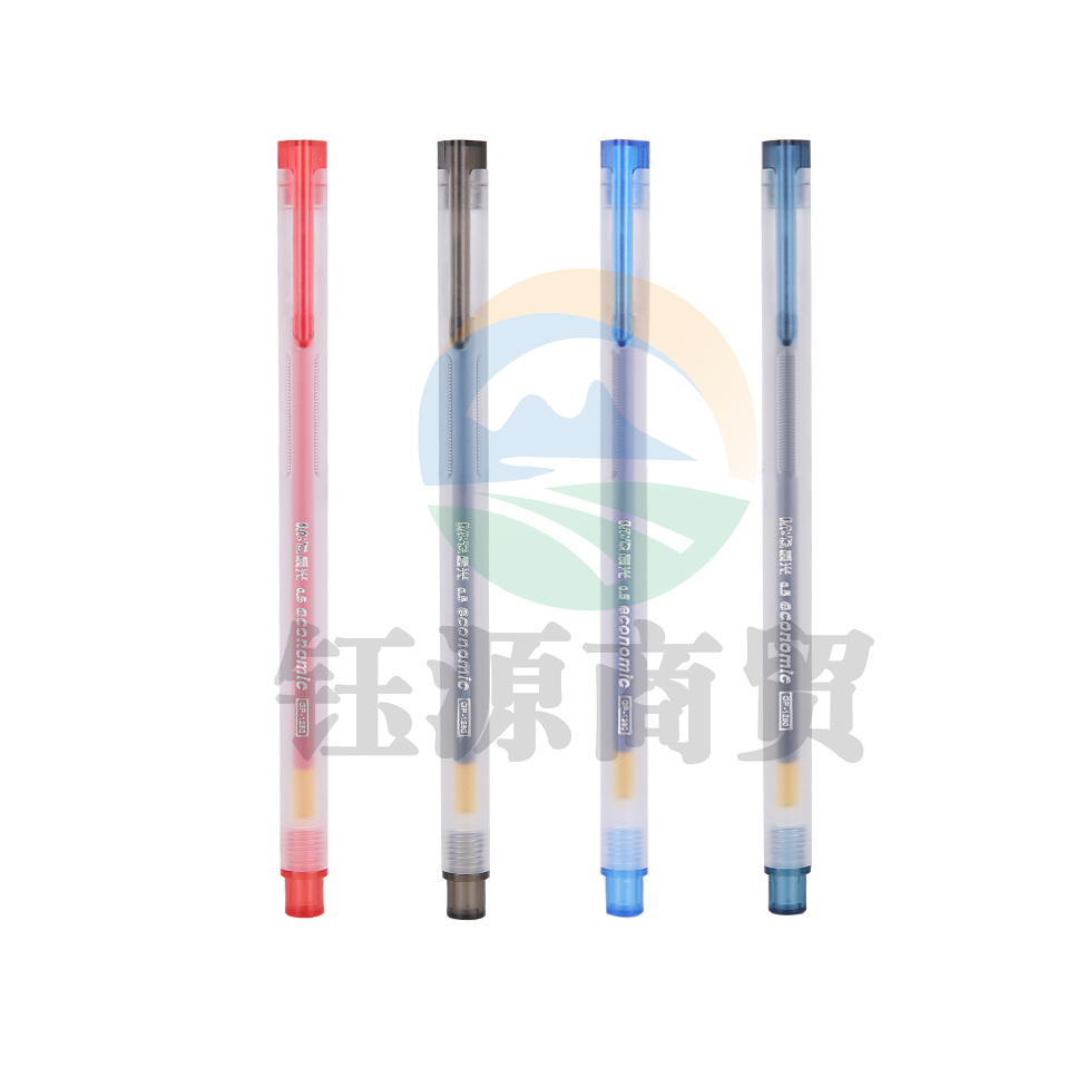 晨光中性笔物美GP1280蓝0.5 12支/盒