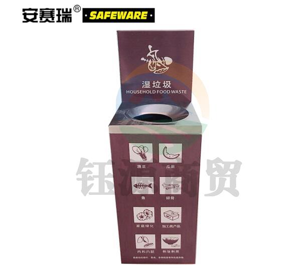 安赛瑞 不锈钢四分类垃圾桶 湿垃圾棕色50L干湿垃圾分类桶 可回收有害垃圾箱