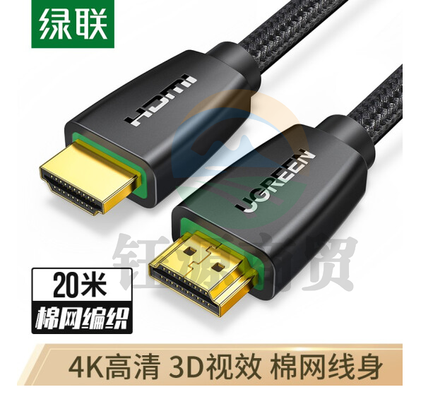 绿联60363 HDMI高清线 3D视频线 笔记本电脑连接投影仪显示器数据连接线工程家装 棉网编织款20米