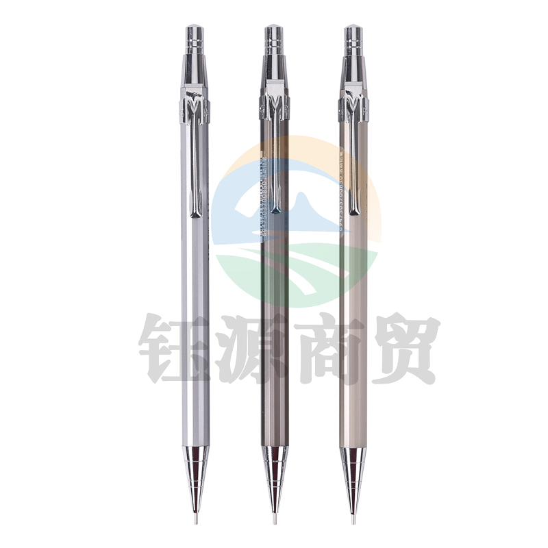 晨光 铁杆自动铅笔 MP1001 0.5mm