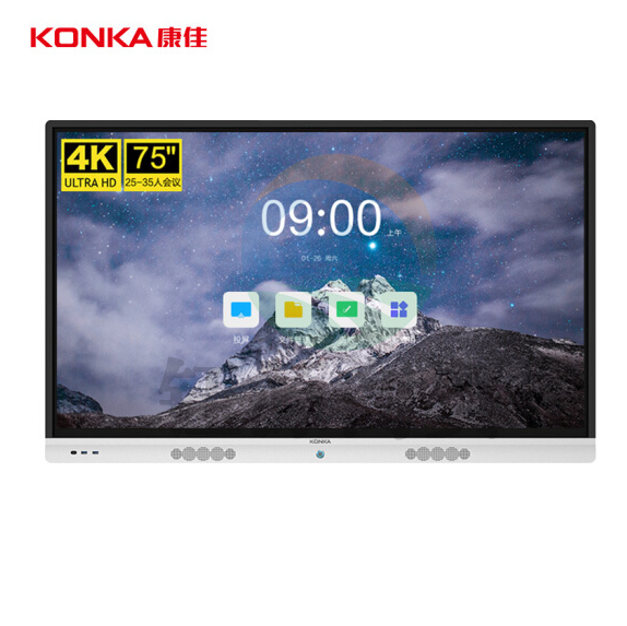 康佳（KONKA）75MX1 75英寸 会议平板电视 4K超高清防眩光智能触屏一体机