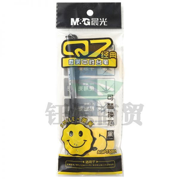 晨光AGPT5001防漏墨微笑中性台笔 黑0.5