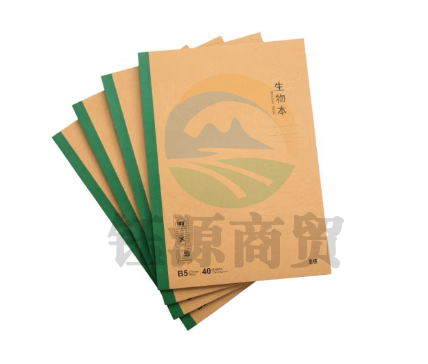 晨光本味B540生物无线装订本MPYJPK96H